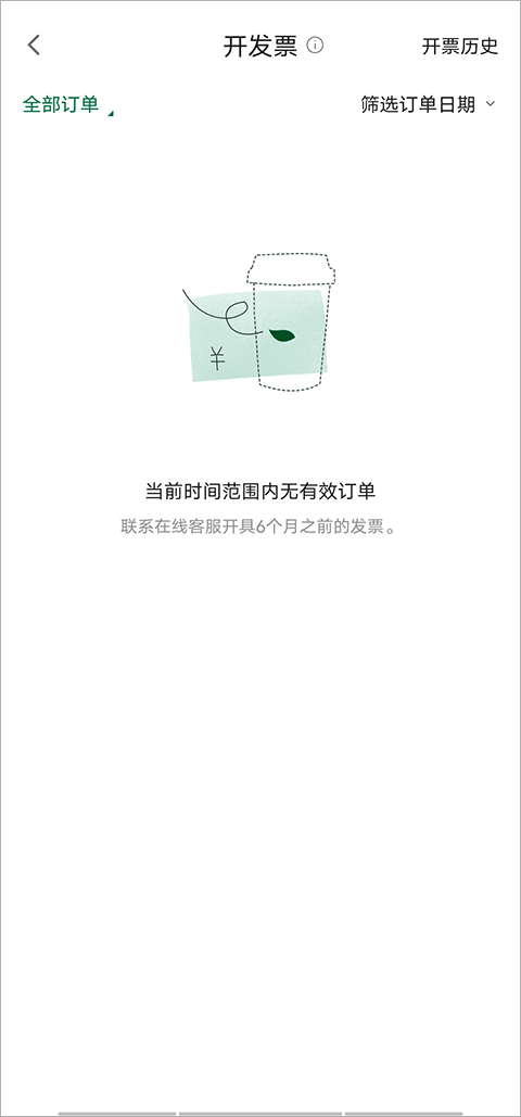 天天娱乐Welcome彩票3